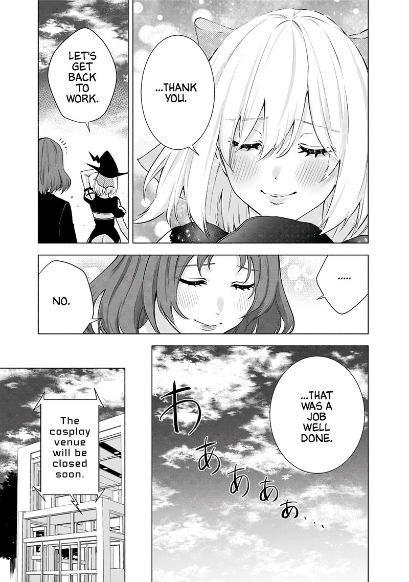 25 Jigen No Yuuwaku 33 6