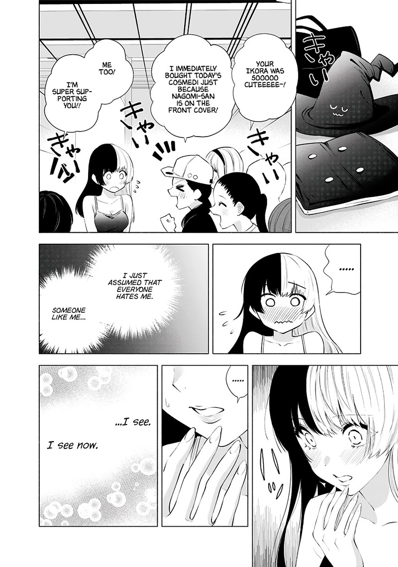 25 Jigen No Yuuwaku 34 7