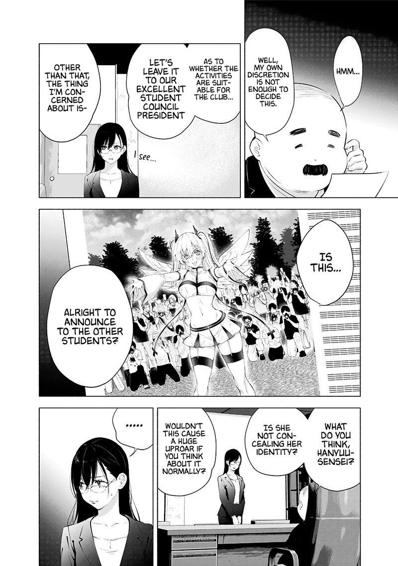 25 Jigen No Yuuwaku 35 3