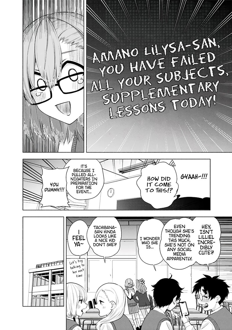 25 Jigen No Yuuwaku 35 7