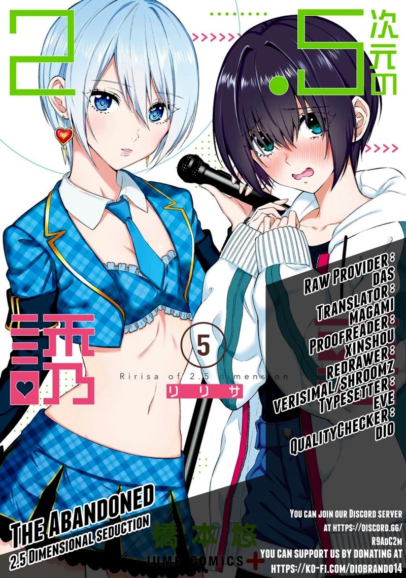 25 Jigen No Yuuwaku 36 1