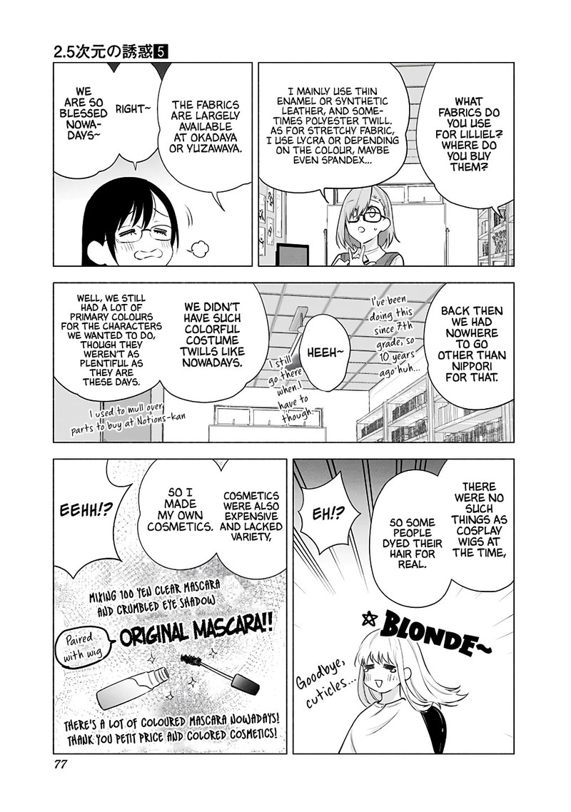 25 Jigen No Yuuwaku 36 12