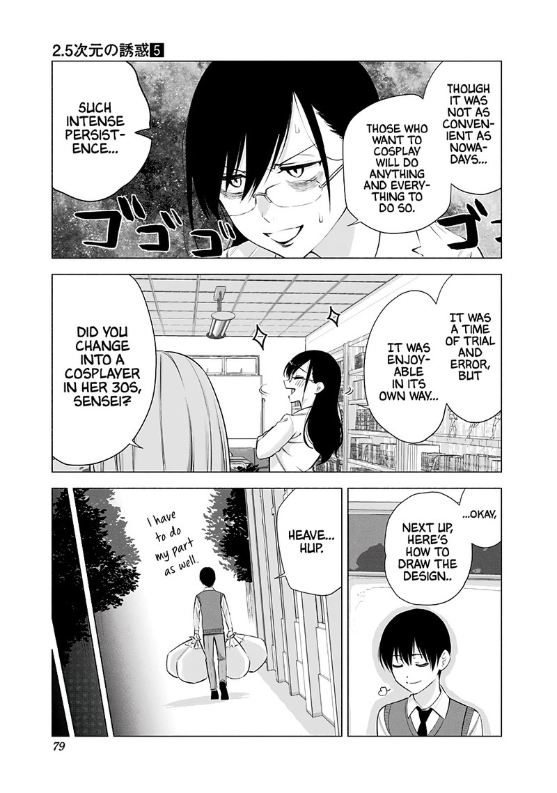 25 Jigen No Yuuwaku 36 14