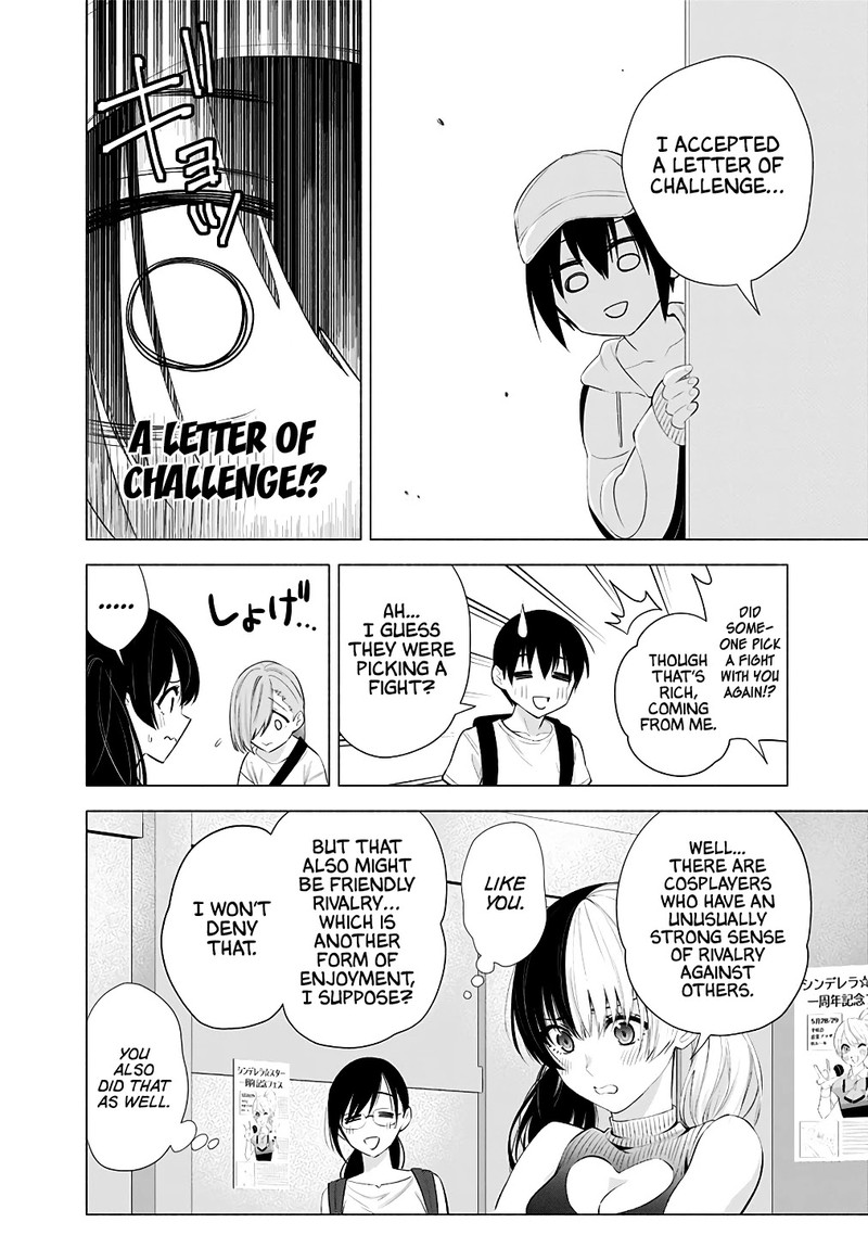 25 Jigen No Yuuwaku 39 13