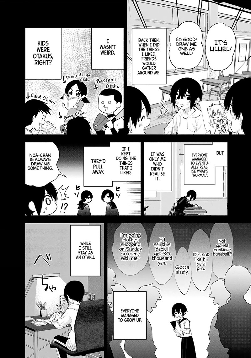 25 Jigen No Yuuwaku 39 15