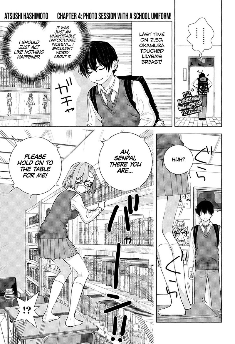 25 Jigen No Yuuwaku 4 1