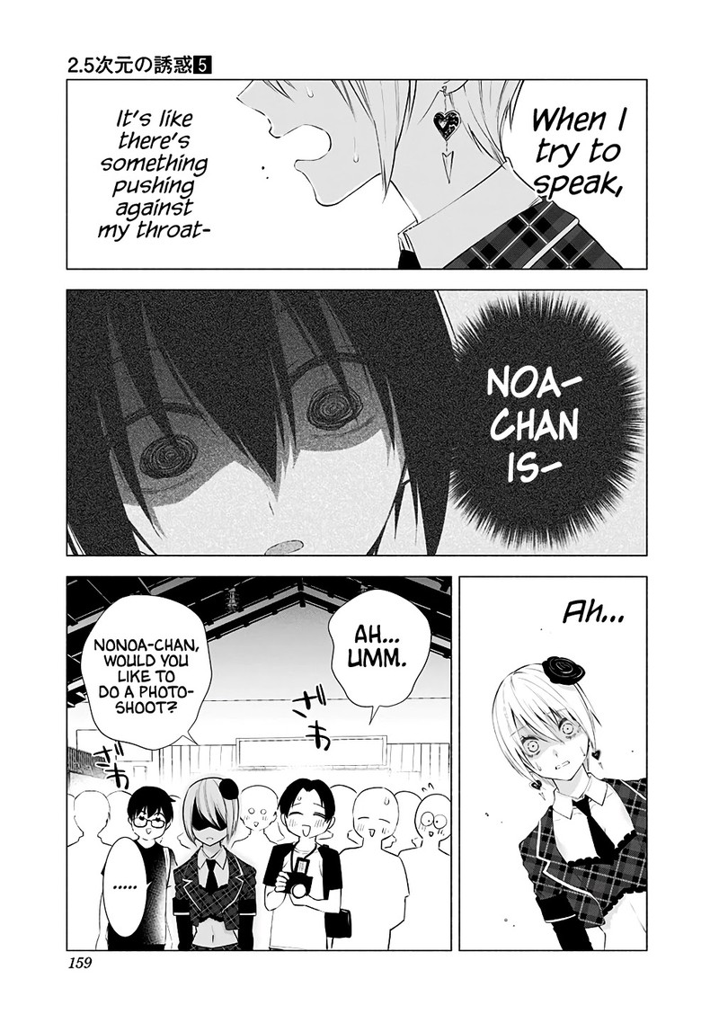 25 Jigen No Yuuwaku 40 16