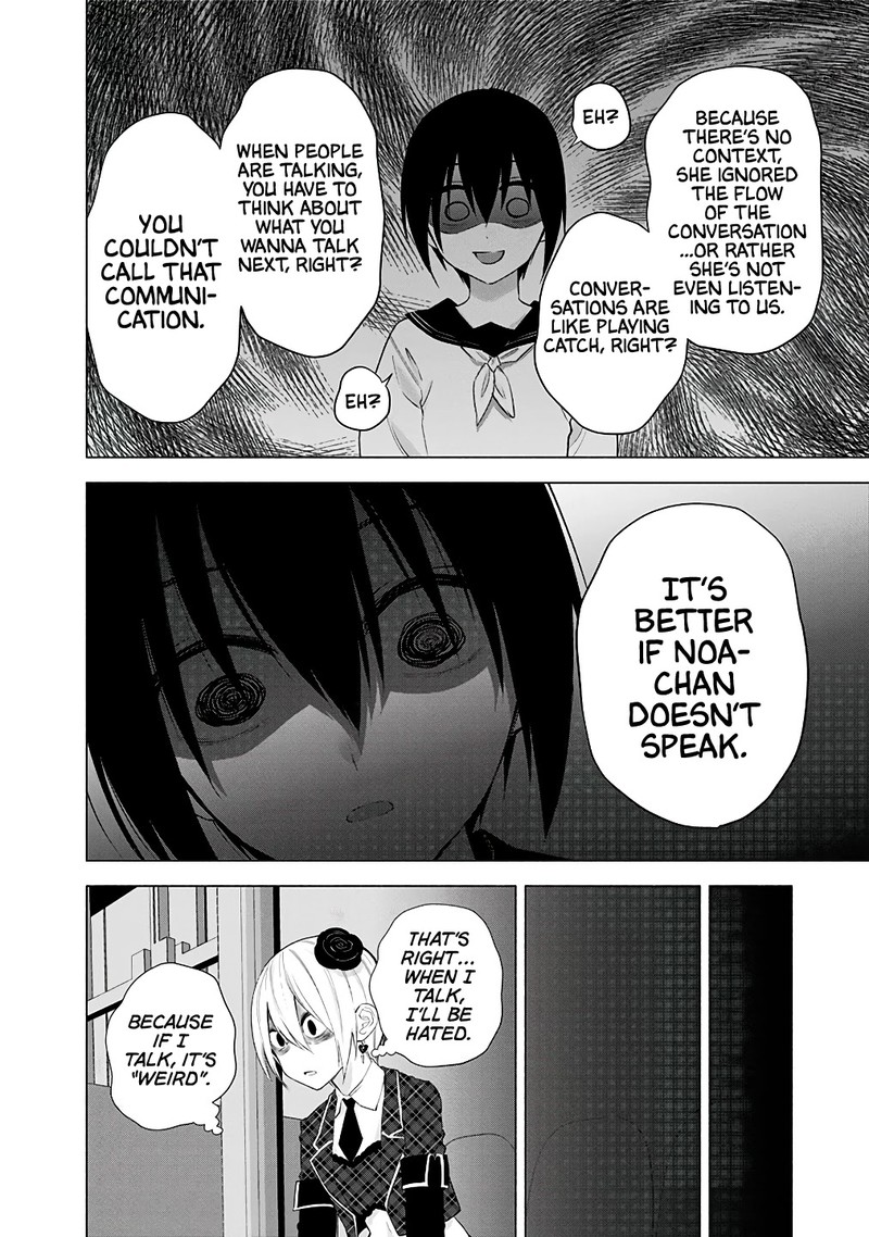 25 Jigen No Yuuwaku 40 19