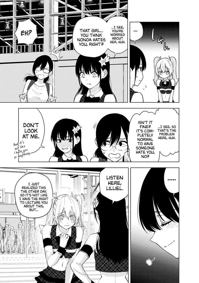 25 Jigen No Yuuwaku 41 20