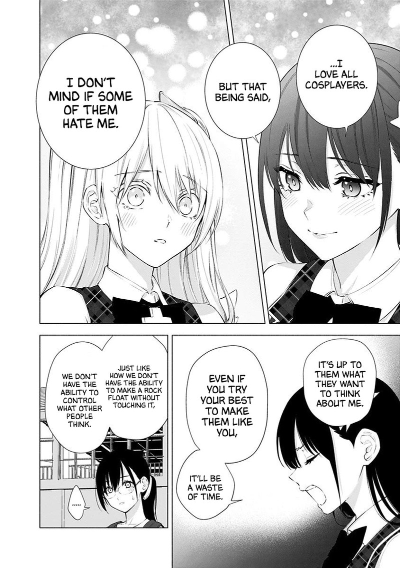 25 Jigen No Yuuwaku 41 21