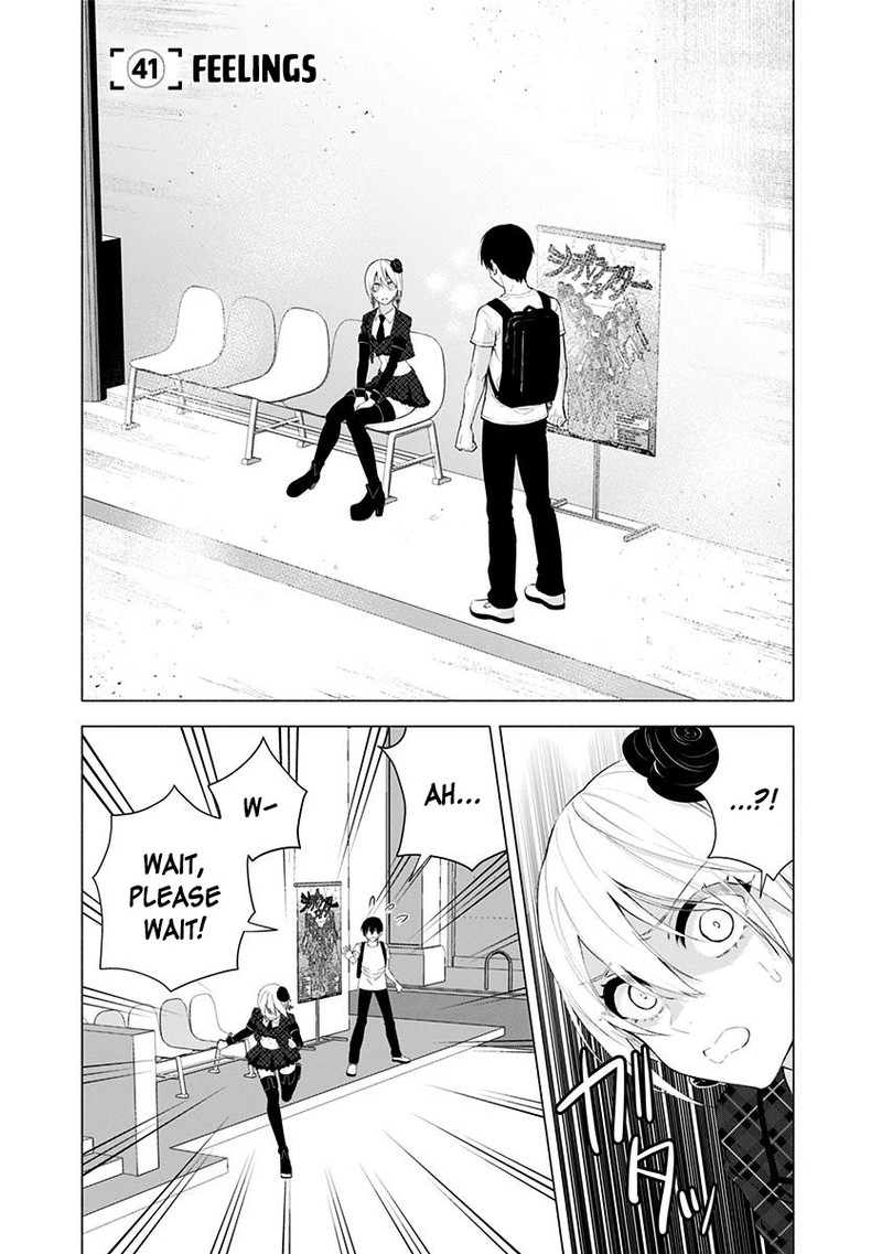 25 Jigen No Yuuwaku 41 6