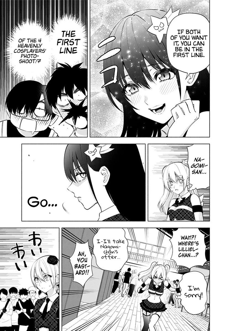 25 Jigen No Yuuwaku 42 10