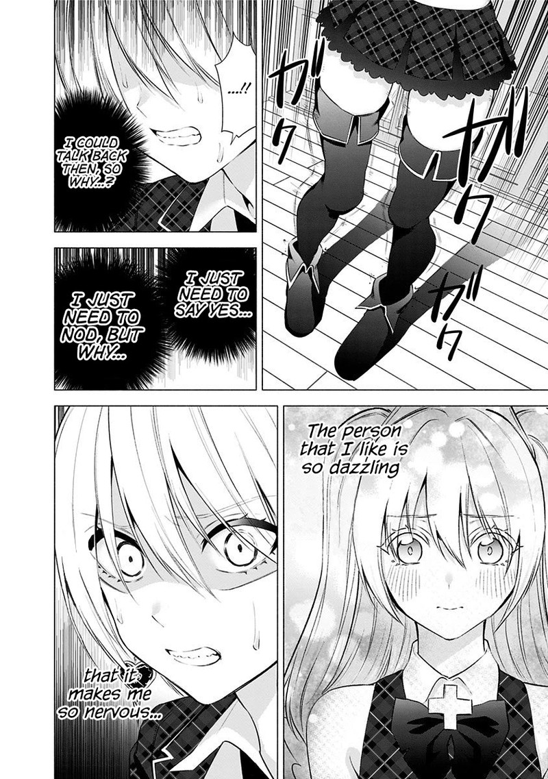 25 Jigen No Yuuwaku 42 15