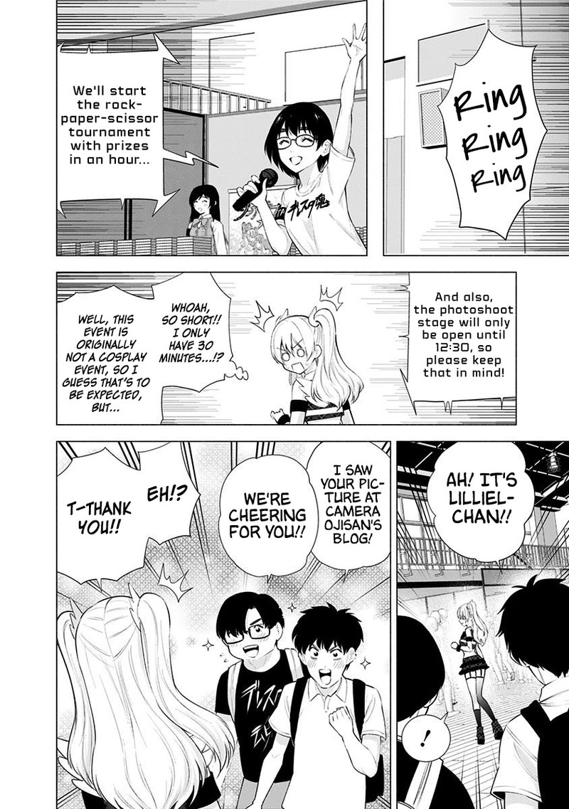 25 Jigen No Yuuwaku 42 7