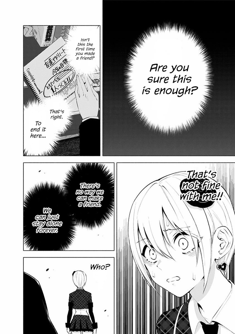 25 Jigen No Yuuwaku 43 11