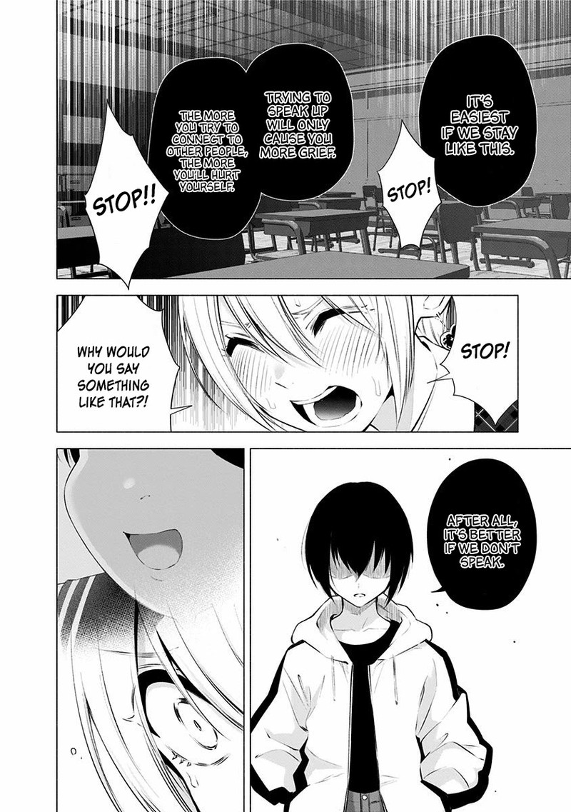 25 Jigen No Yuuwaku 43 13