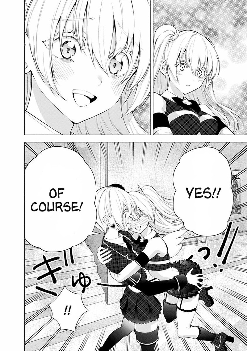 25 Jigen No Yuuwaku 43 22