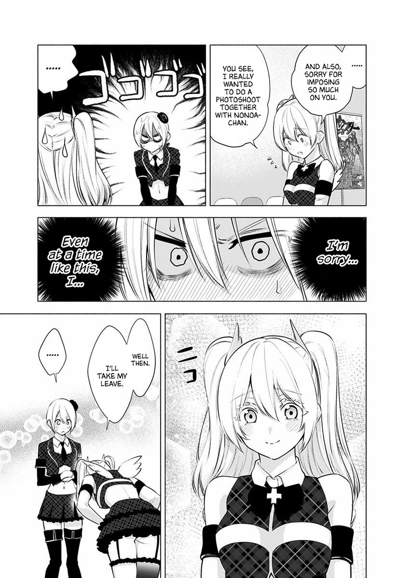 25 Jigen No Yuuwaku 43 8