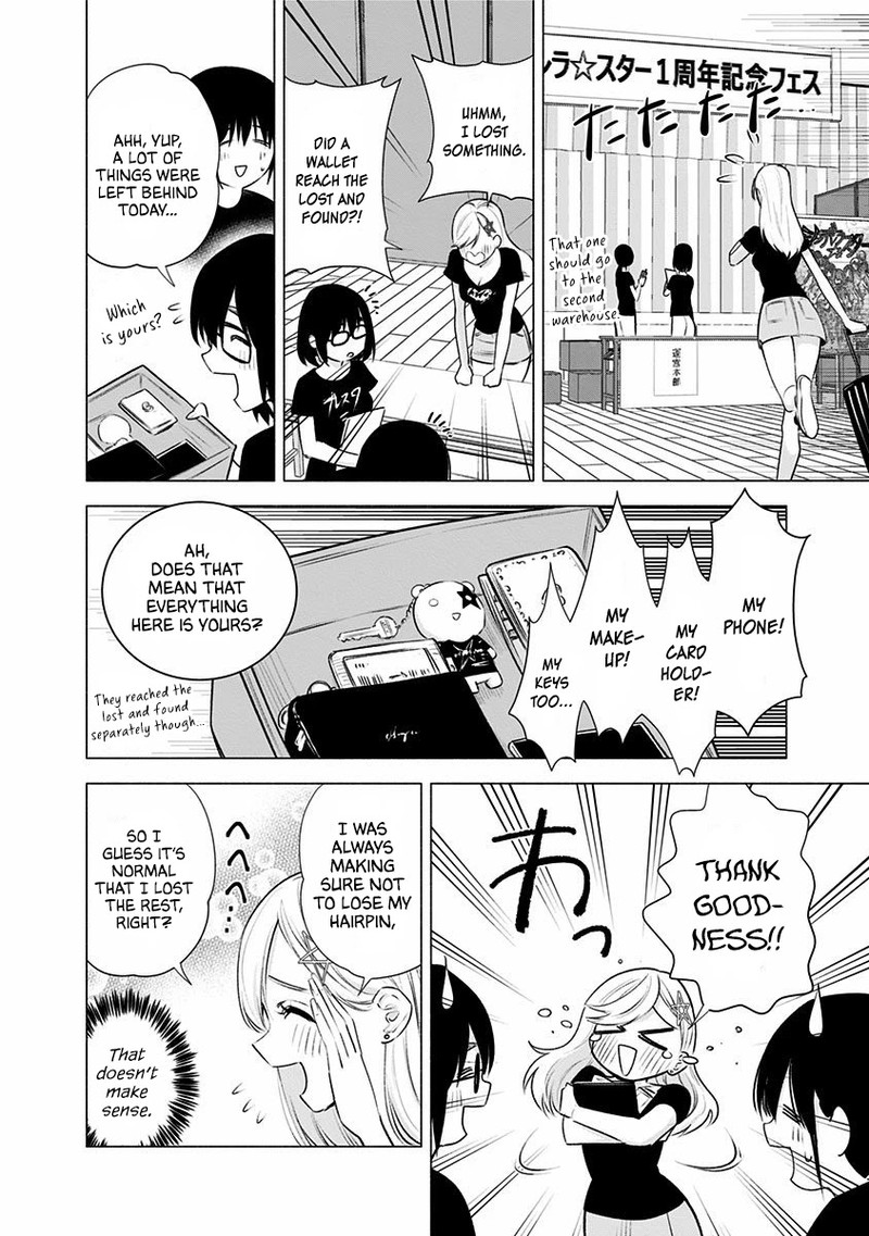 25 Jigen No Yuuwaku 44 17