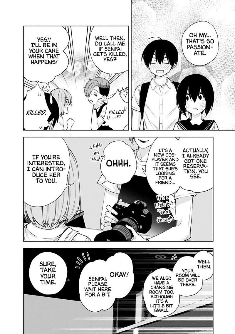 25 Jigen No Yuuwaku 45 7