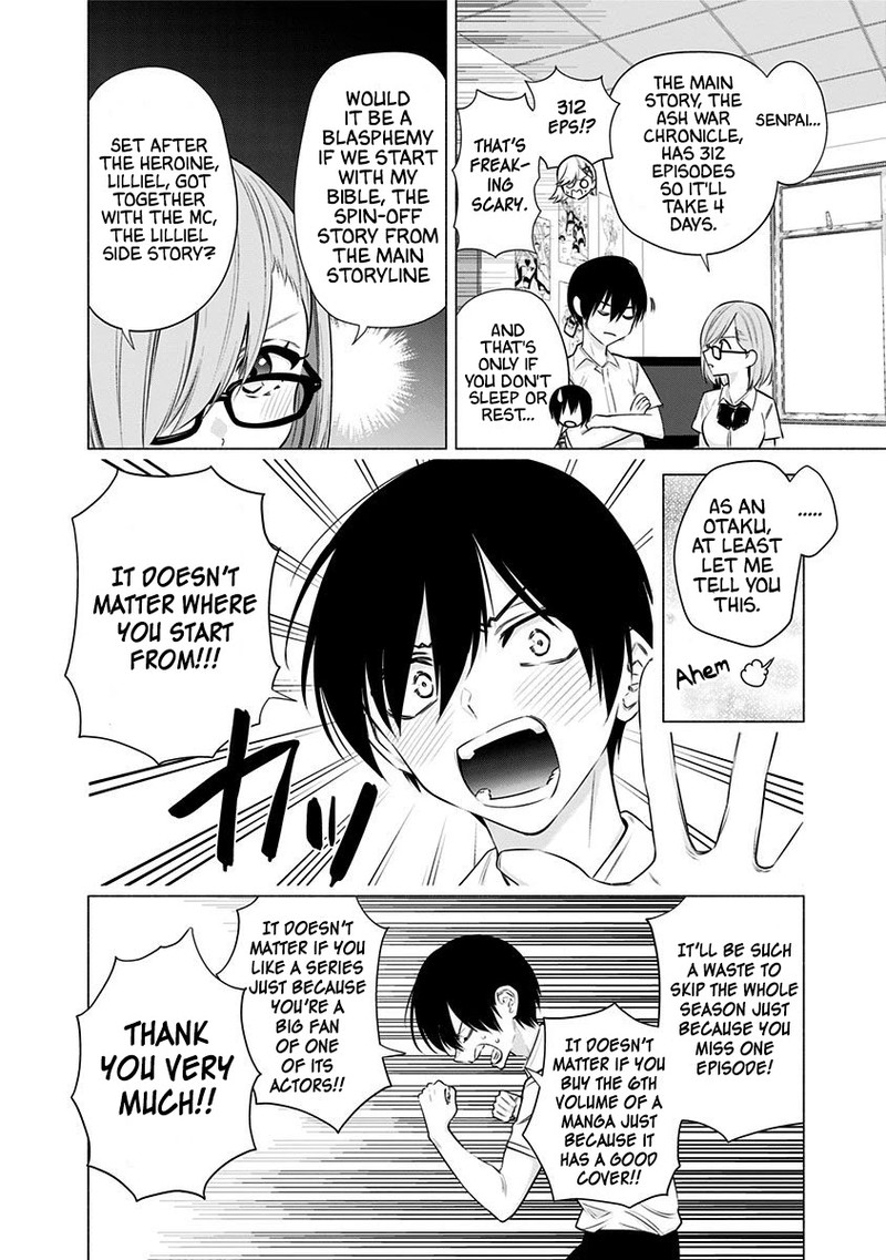 25 Jigen No Yuuwaku 47 7