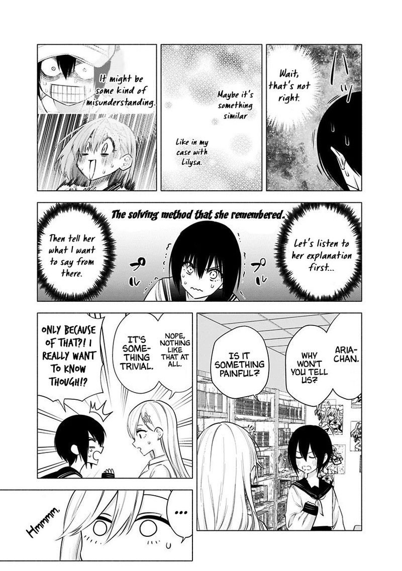 25 Jigen No Yuuwaku 48 6