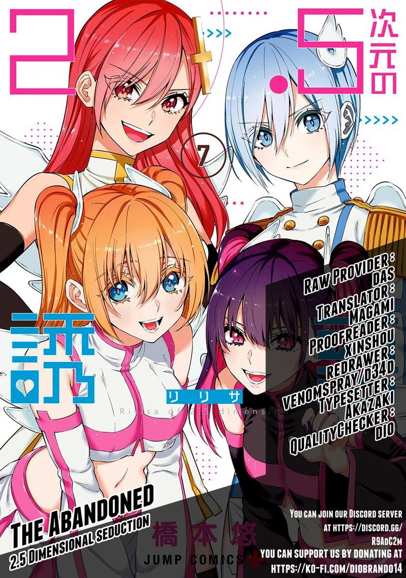 25 Jigen No Yuuwaku 48e 1