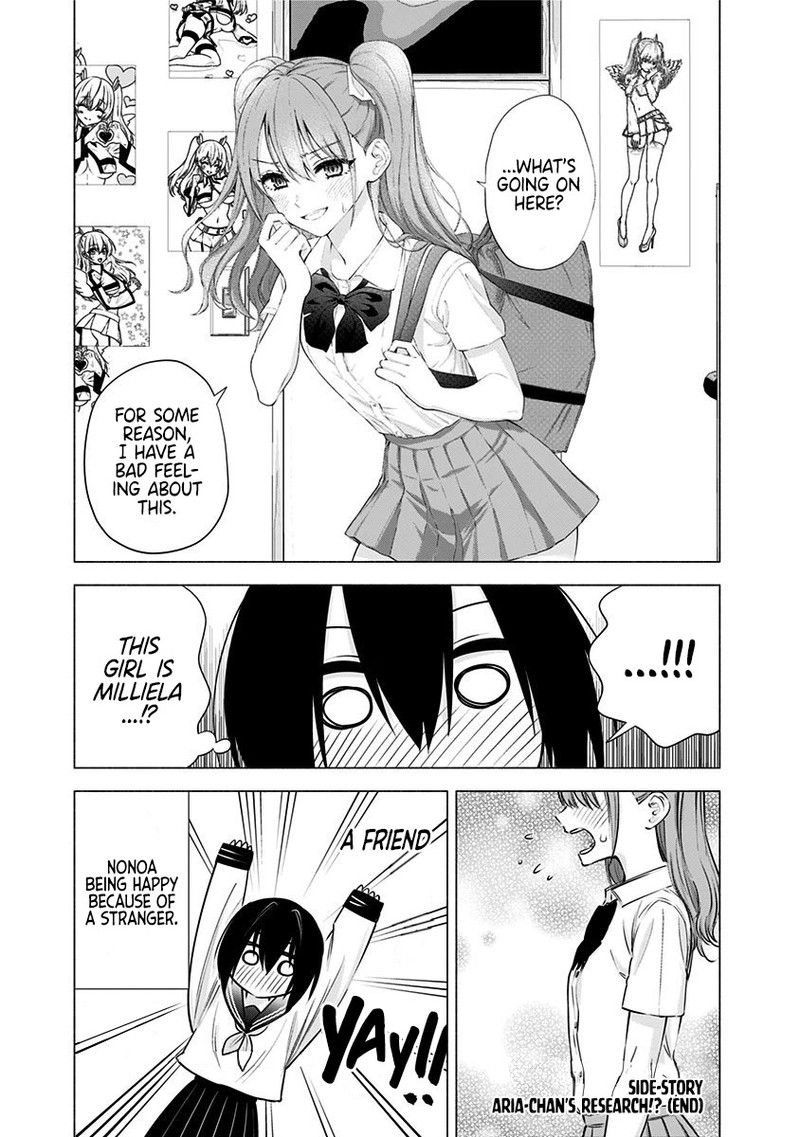 25 Jigen No Yuuwaku 48e 12