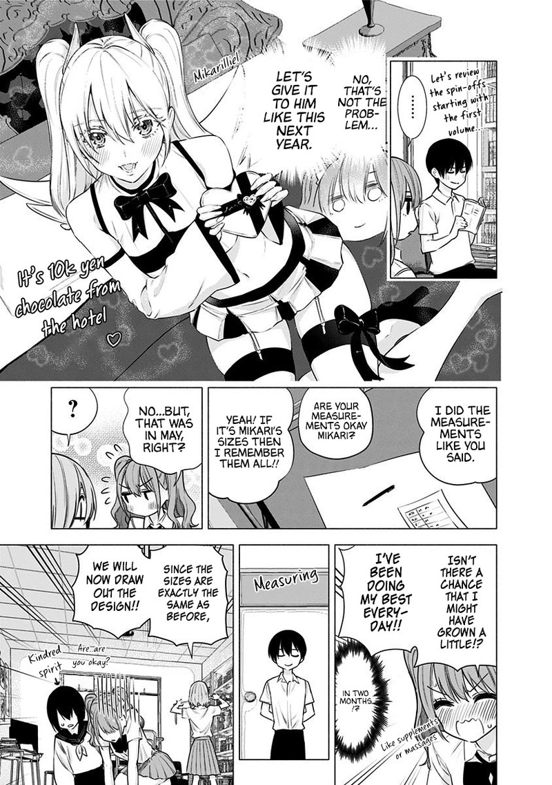 25 Jigen No Yuuwaku 49 10