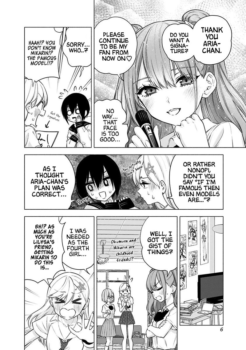 25 Jigen No Yuuwaku 49 5