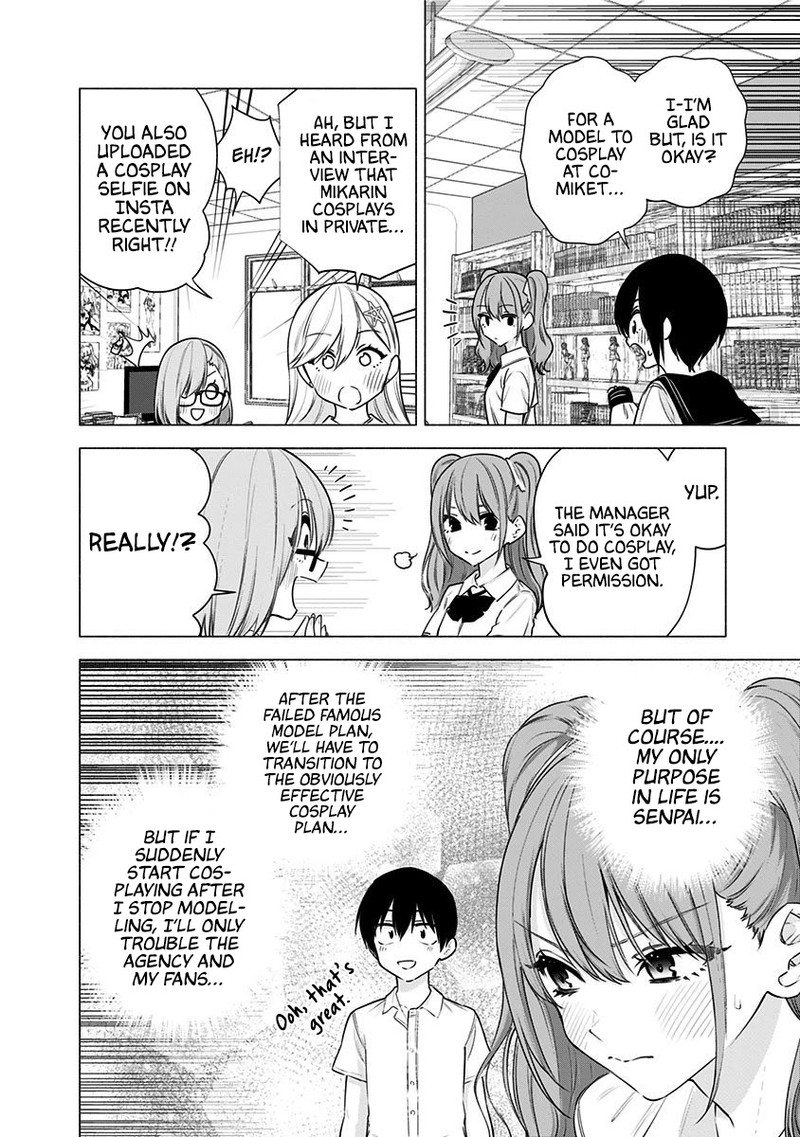 25 Jigen No Yuuwaku 49 7