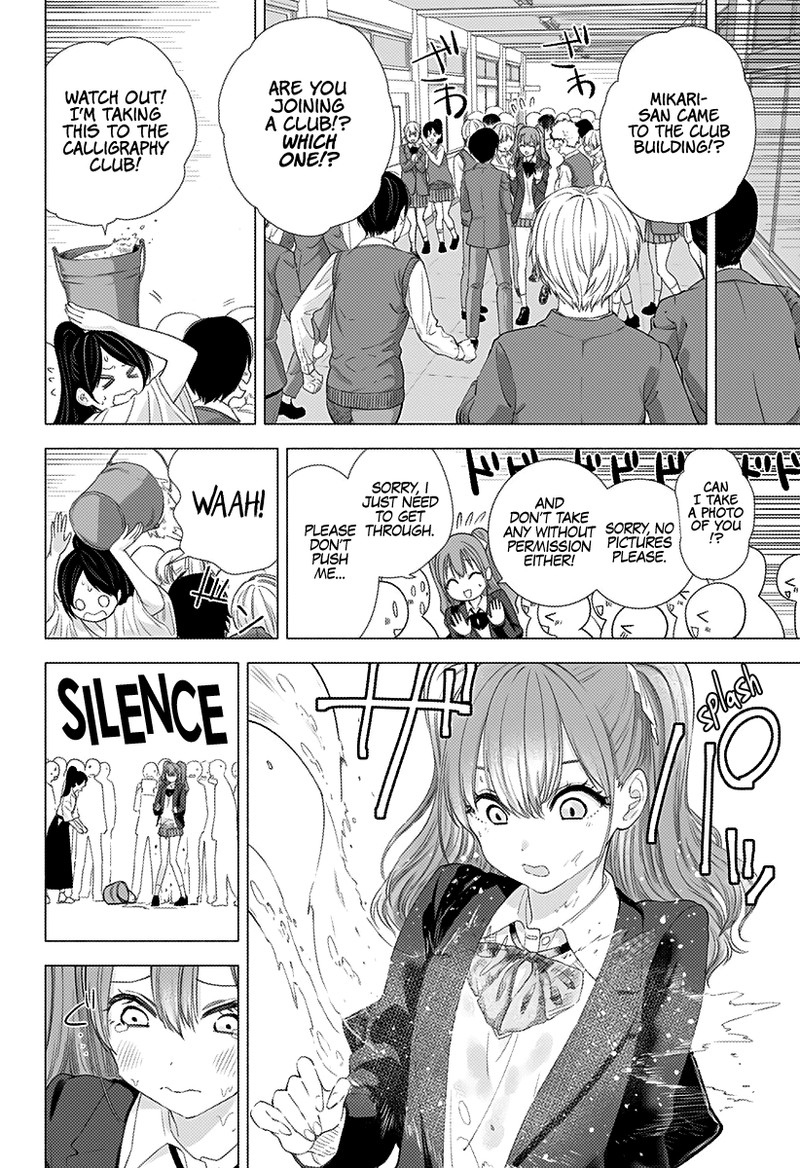 25 Jigen No Yuuwaku 5 9