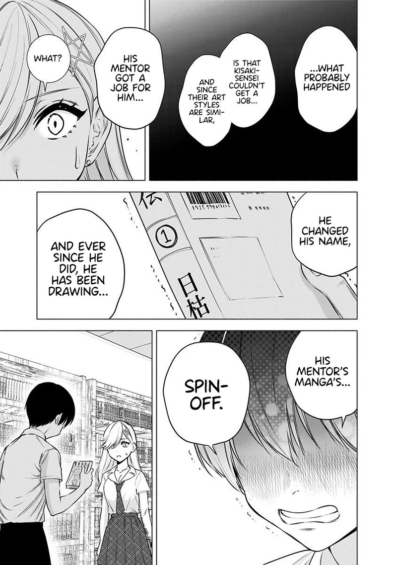 25 Jigen No Yuuwaku 50 20