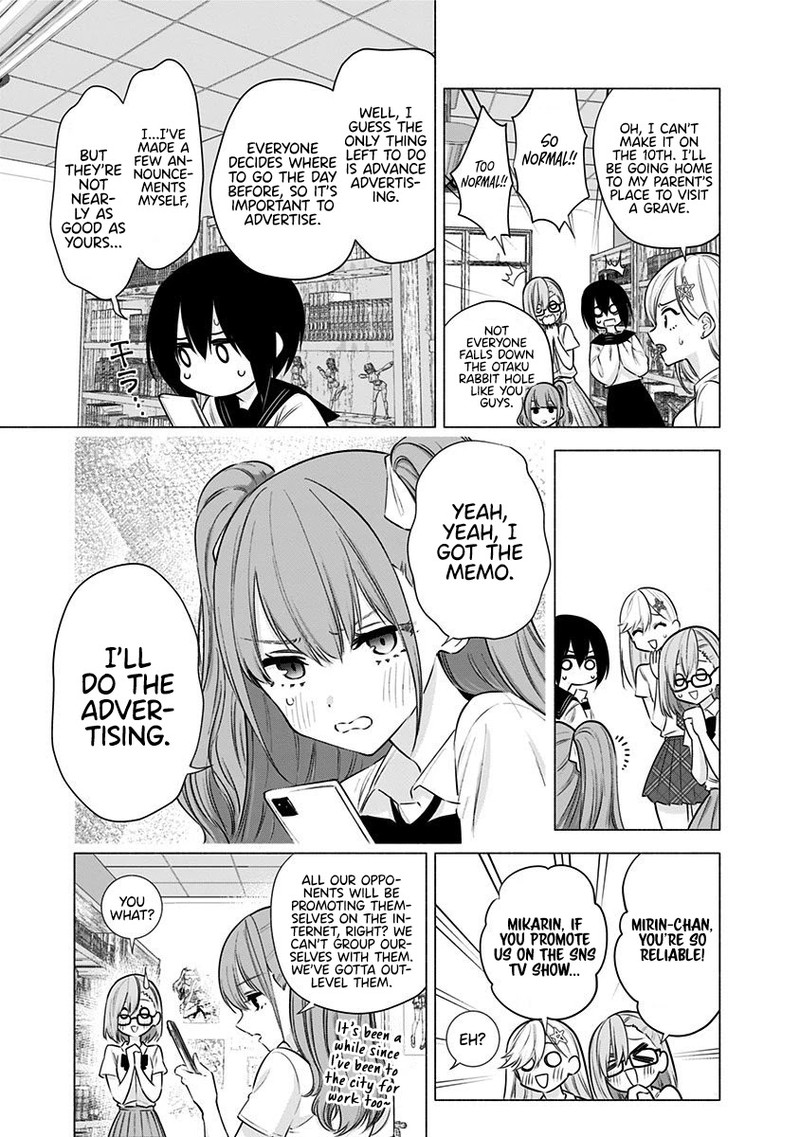 25 Jigen No Yuuwaku 51 14