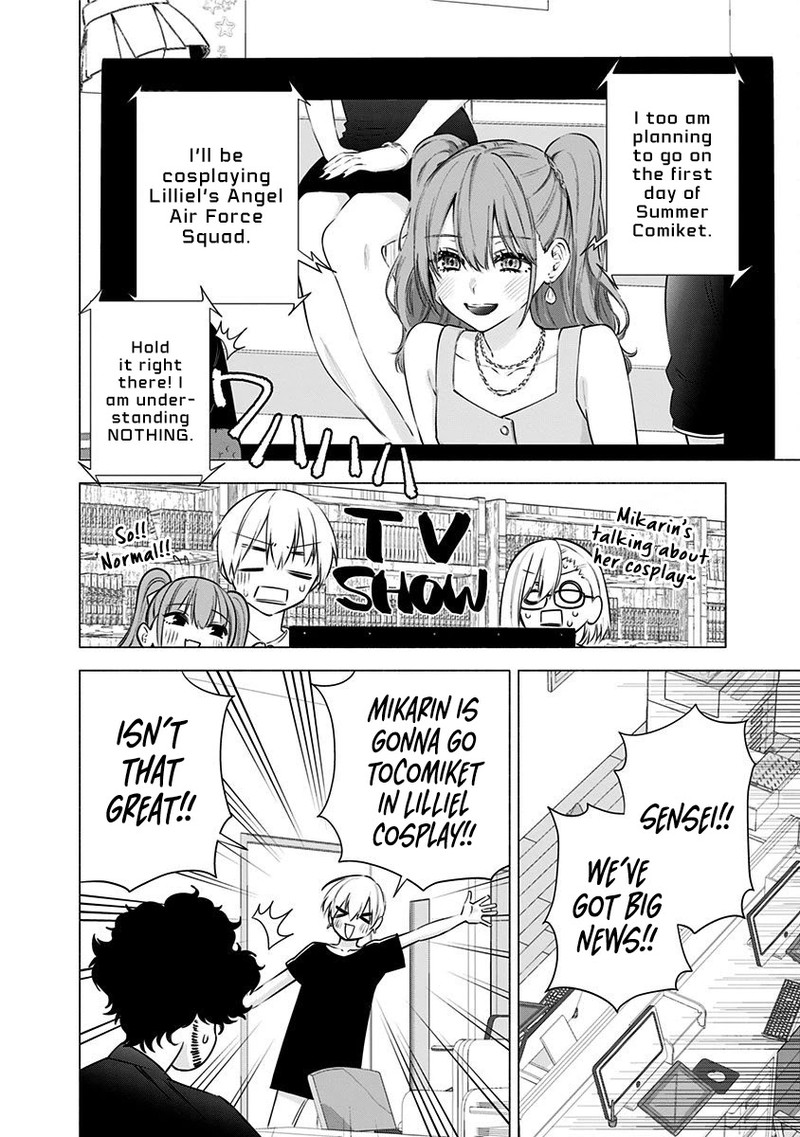 25 Jigen No Yuuwaku 51 15