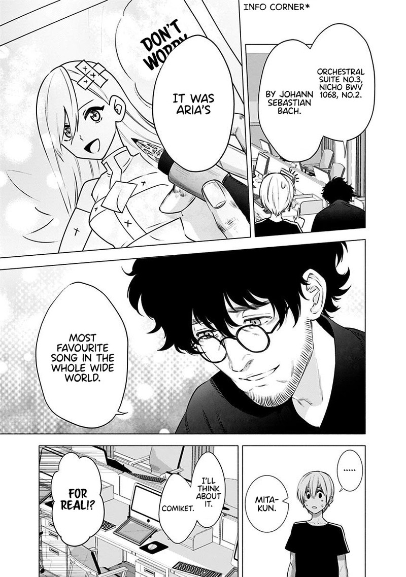 25 Jigen No Yuuwaku 51 18