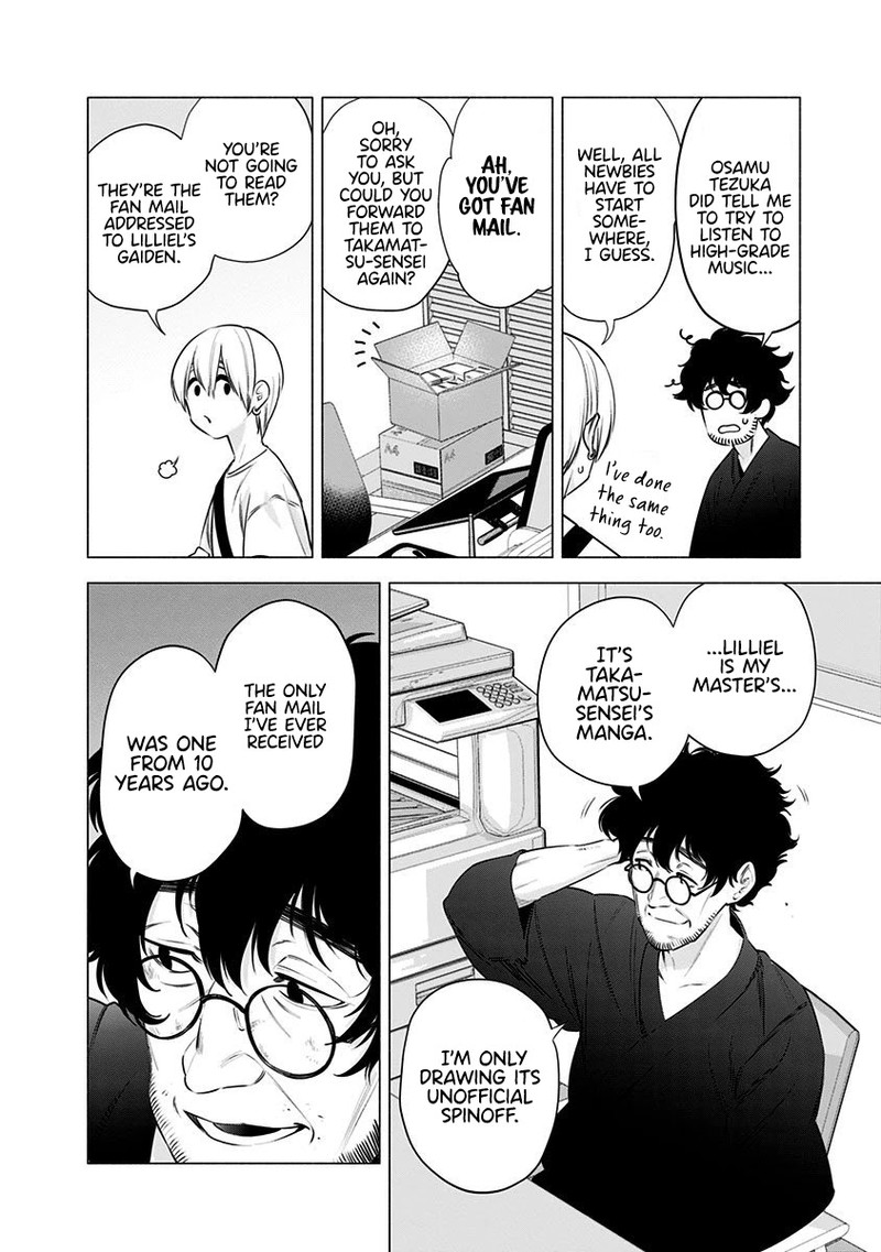 25 Jigen No Yuuwaku 51 3