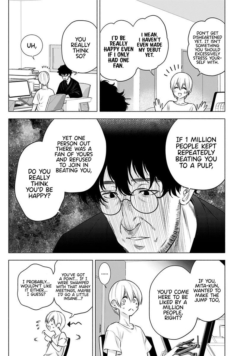 25 Jigen No Yuuwaku 51 4