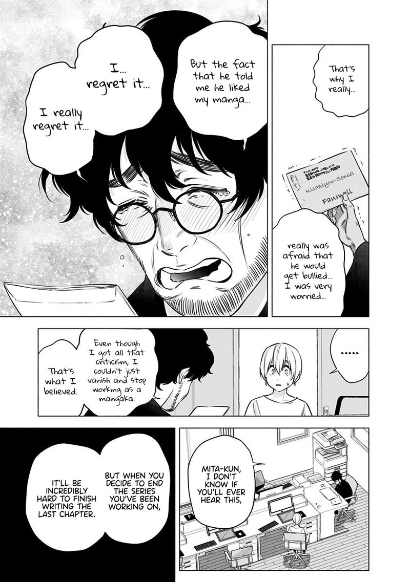 25 Jigen No Yuuwaku 51 6