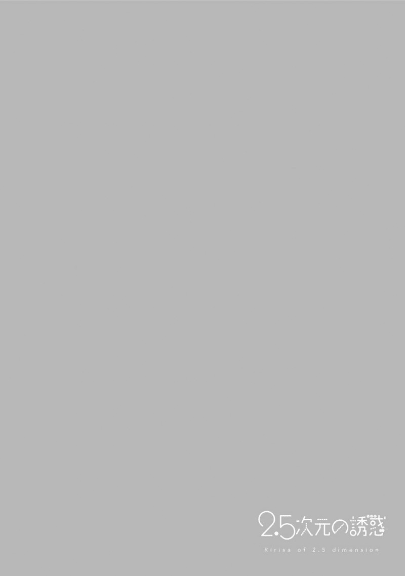 25 Jigen No Yuuwaku 53 21