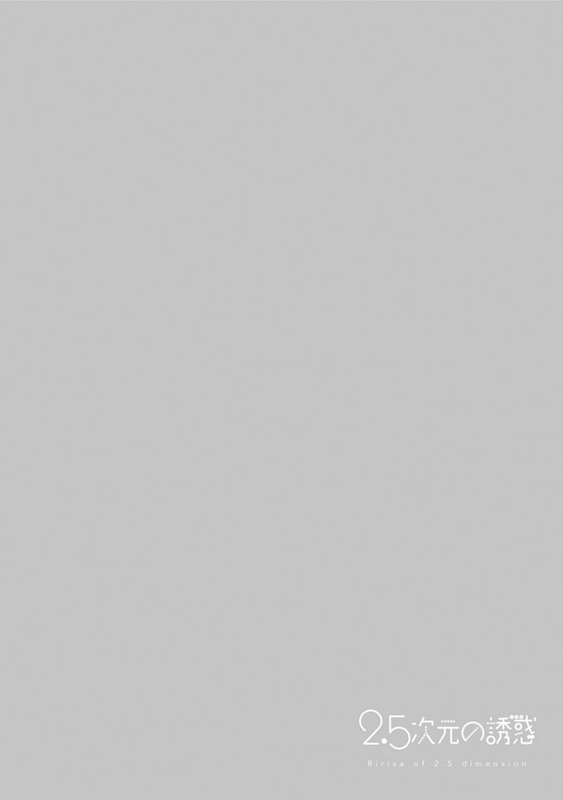 25 Jigen No Yuuwaku 55 21