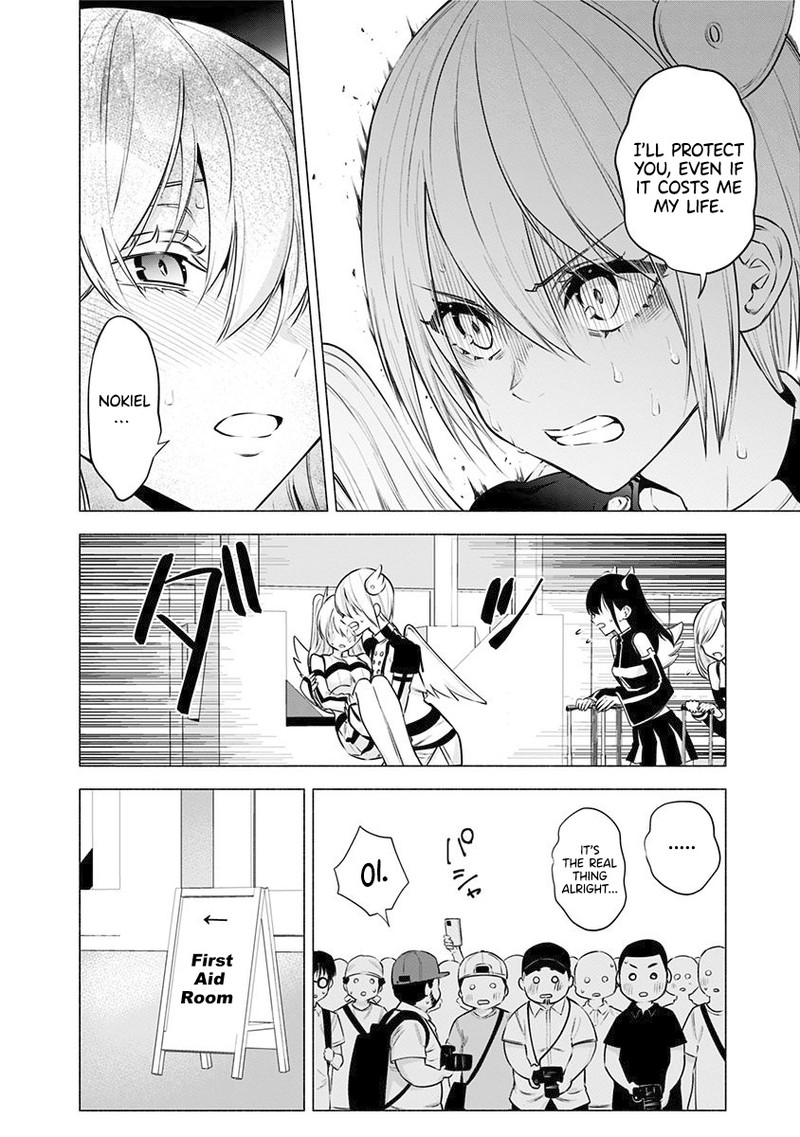 25 Jigen No Yuuwaku 55 5