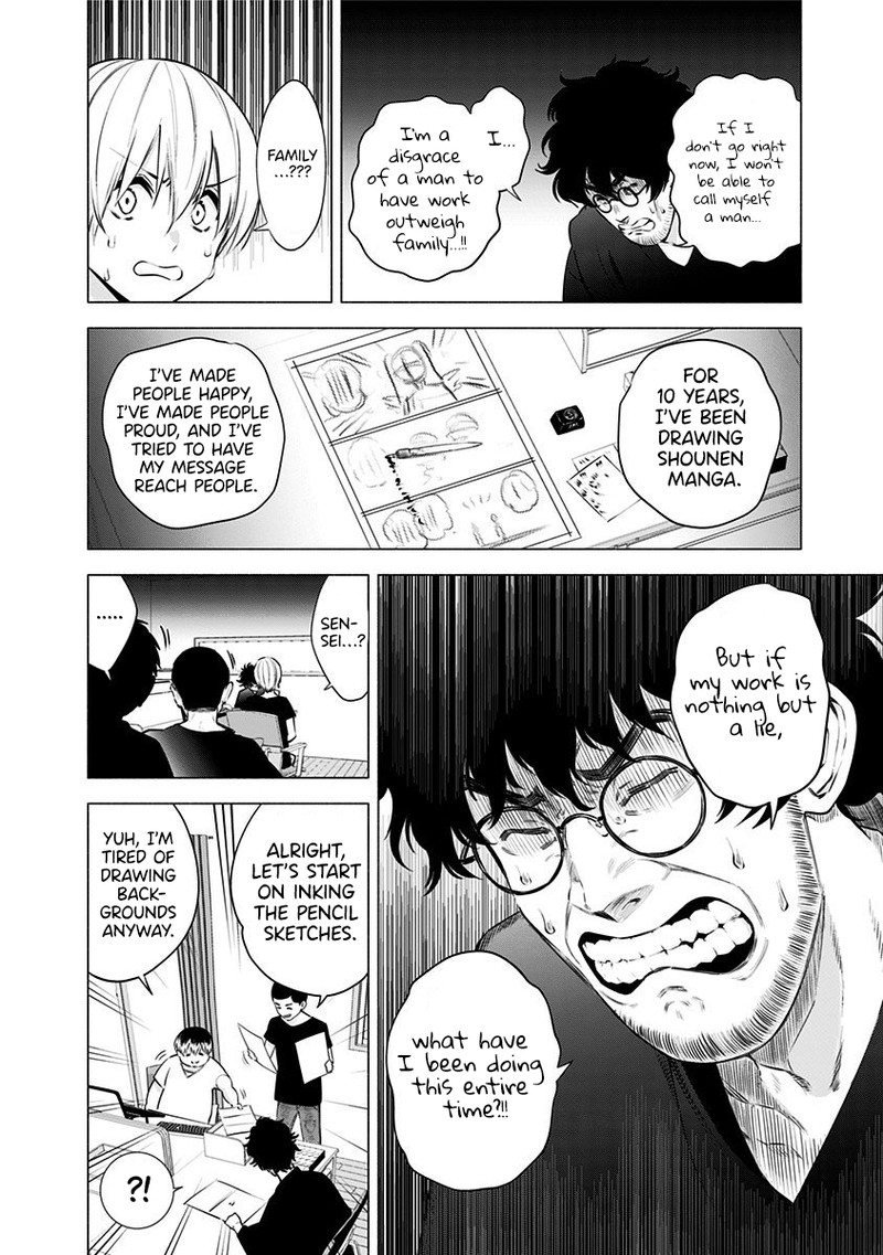 25 Jigen No Yuuwaku 56 23