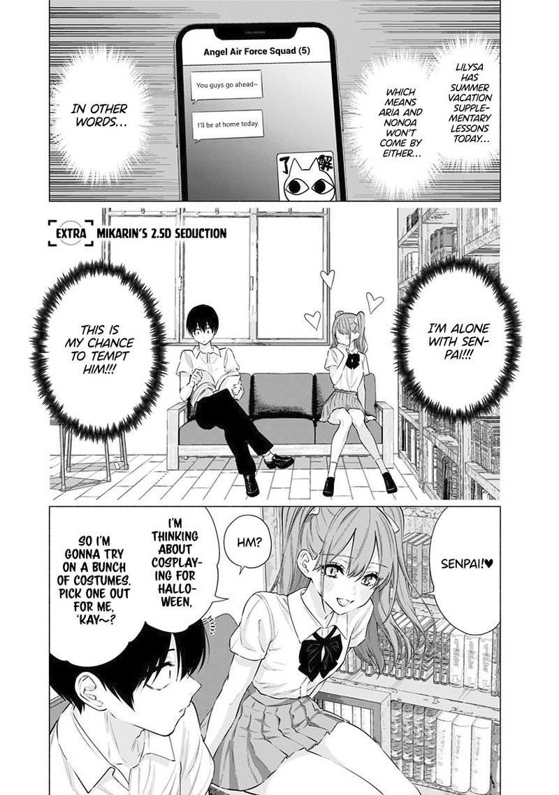 25 Jigen No Yuuwaku 56e 2