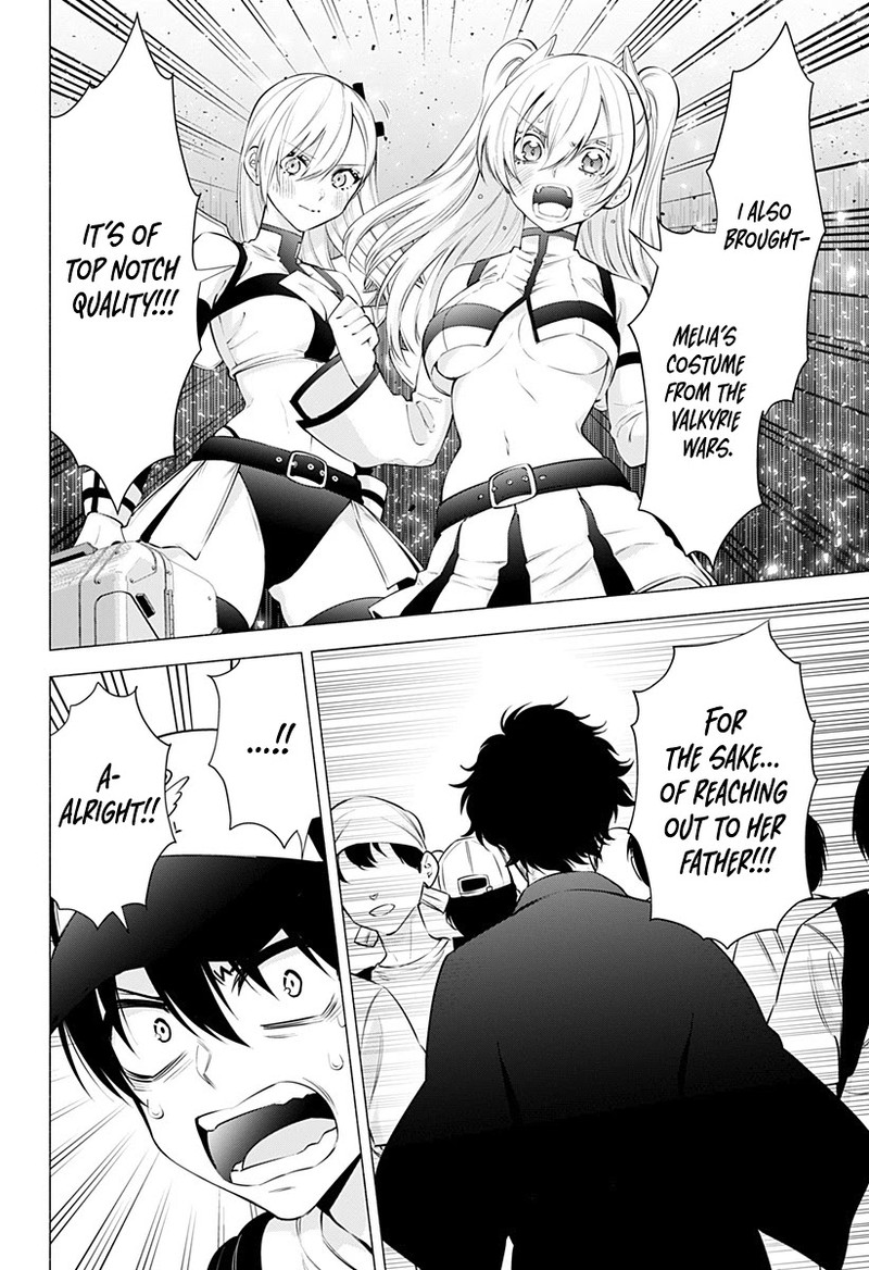 25 Jigen No Yuuwaku 57 18