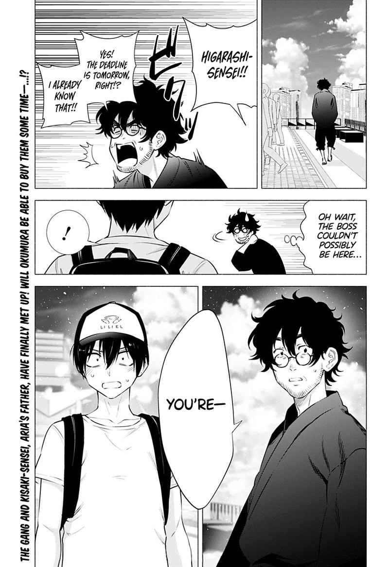 25 Jigen No Yuuwaku 57 19