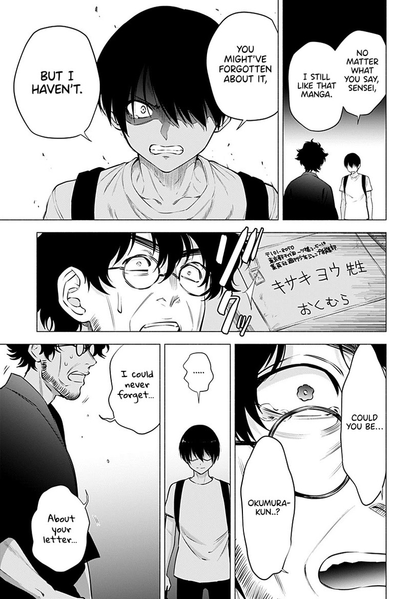 25 Jigen No Yuuwaku 58 14