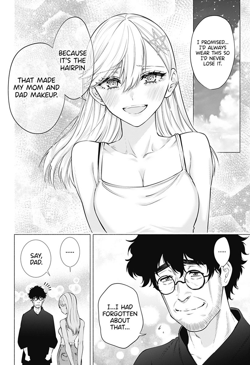 25 Jigen No Yuuwaku 60 15