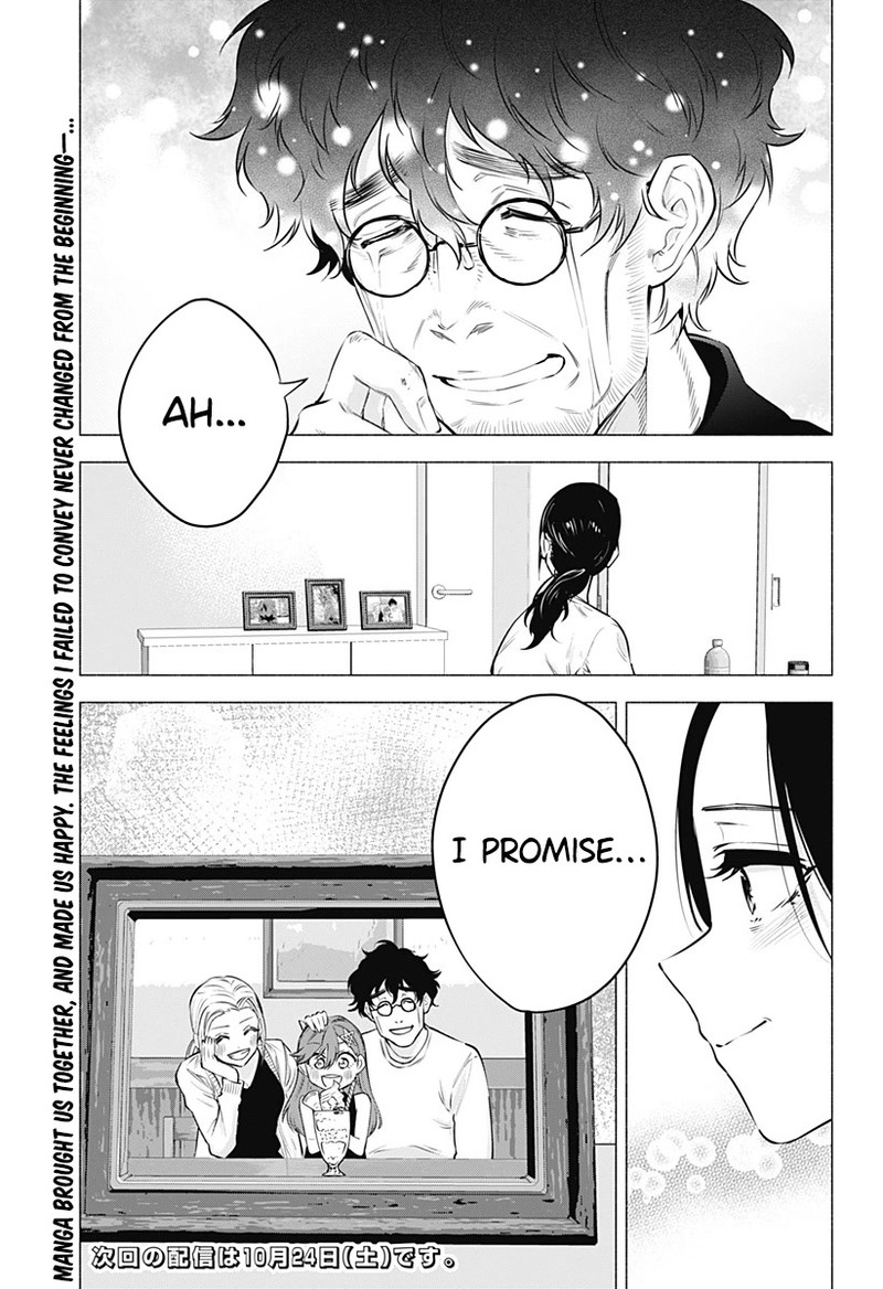 25 Jigen No Yuuwaku 60 20