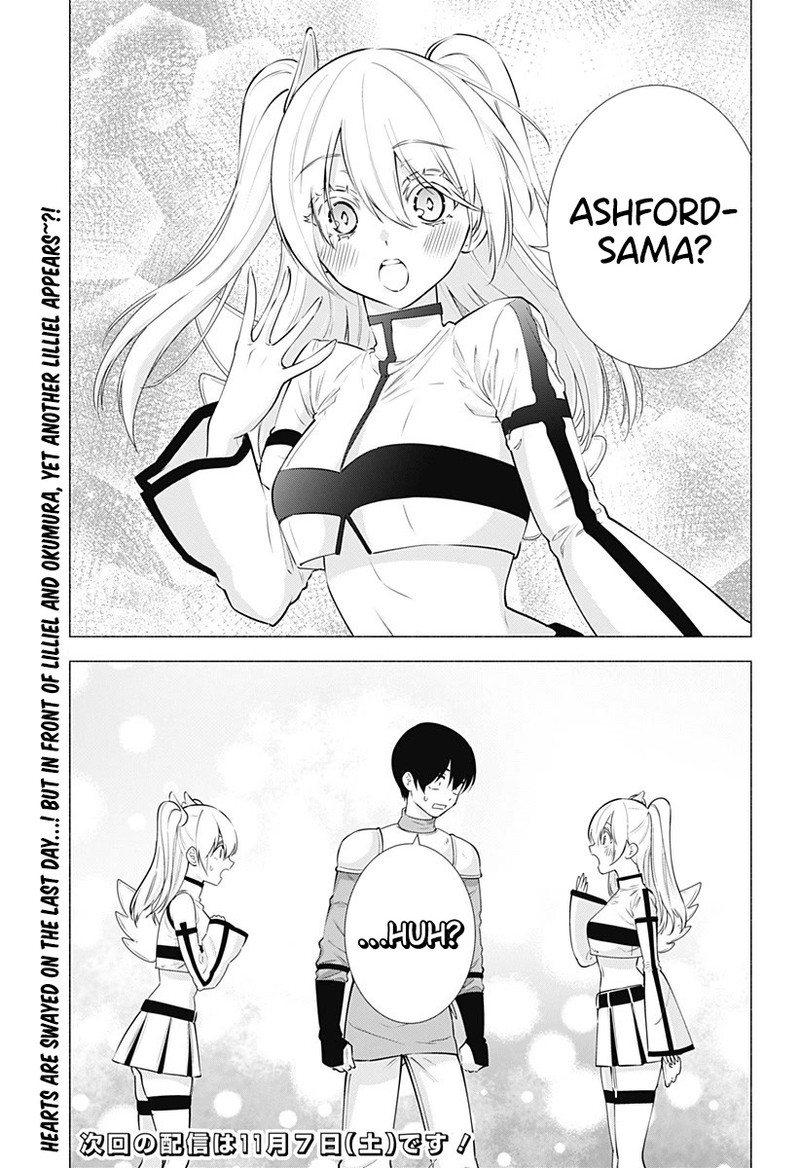 25 Jigen No Yuuwaku 62 18